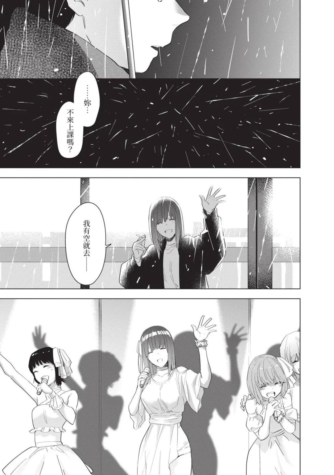 第 209 页