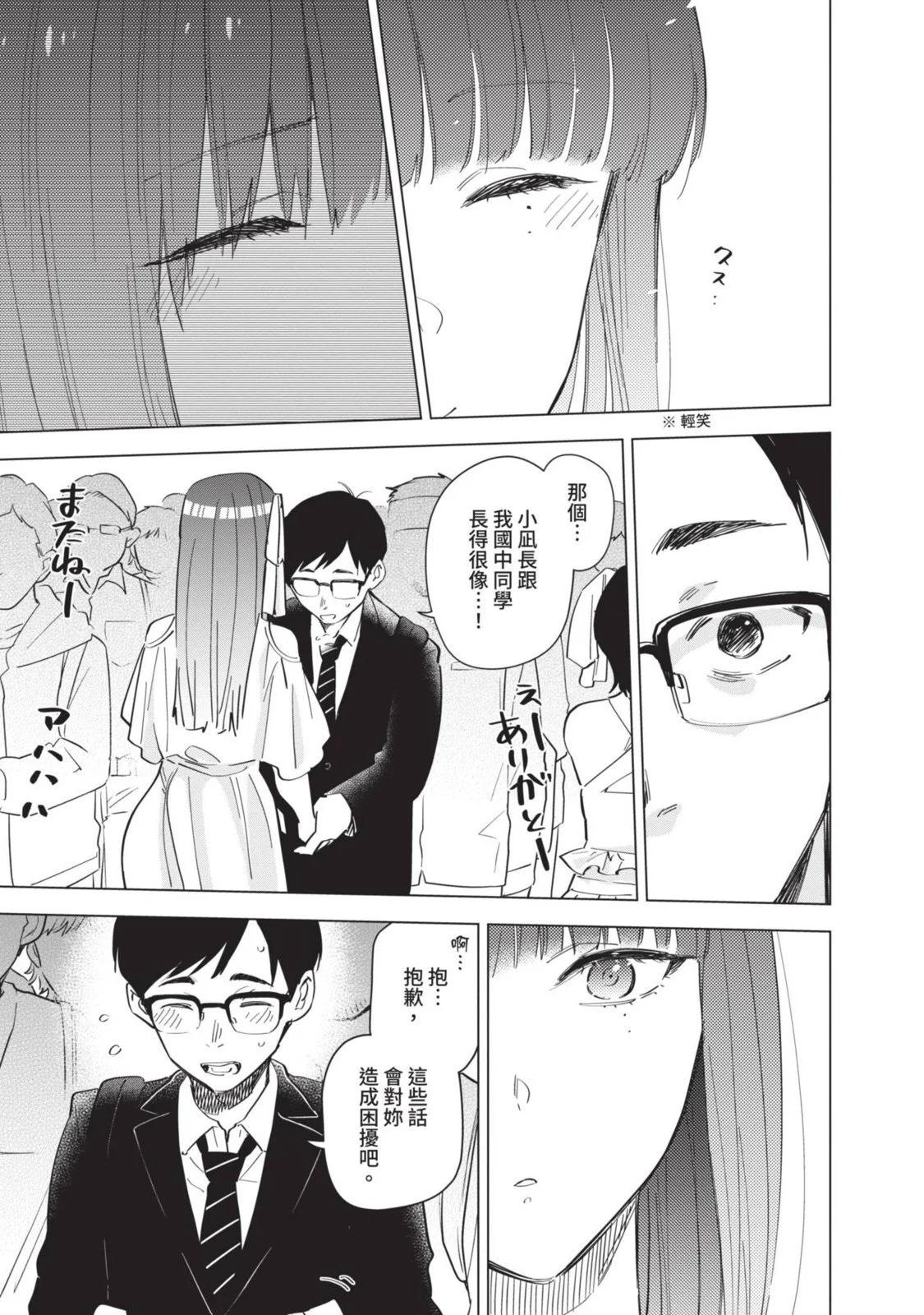 第 211 页