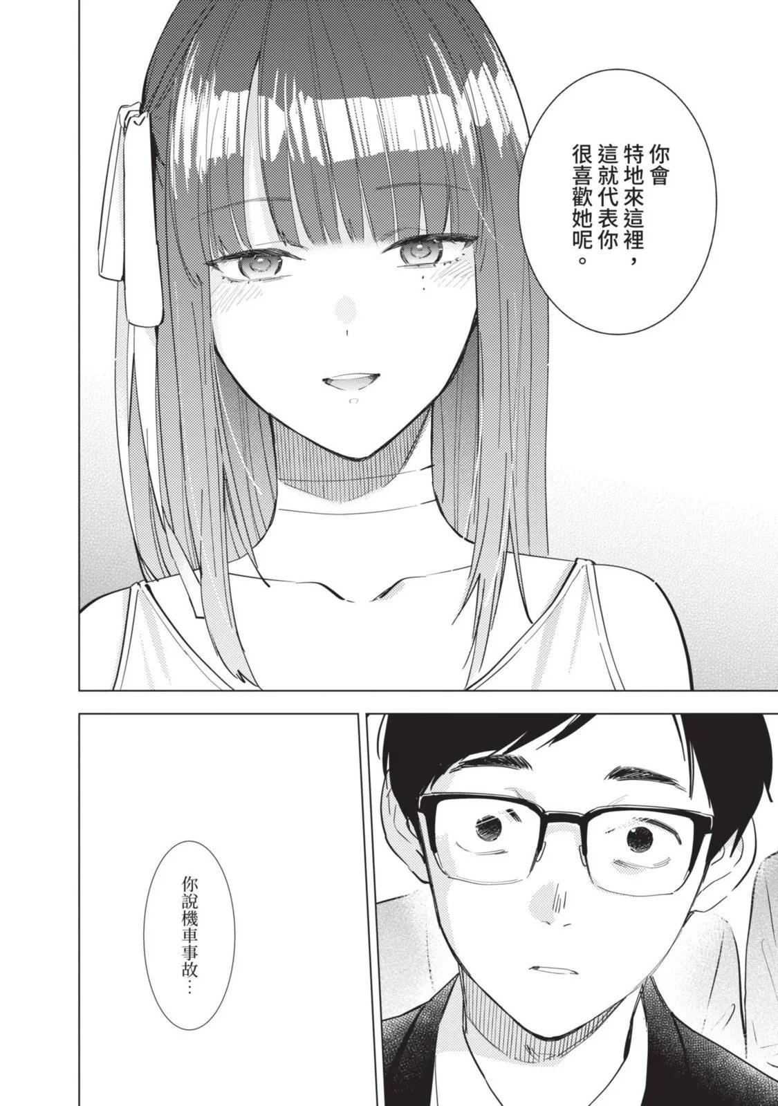 第 212 页