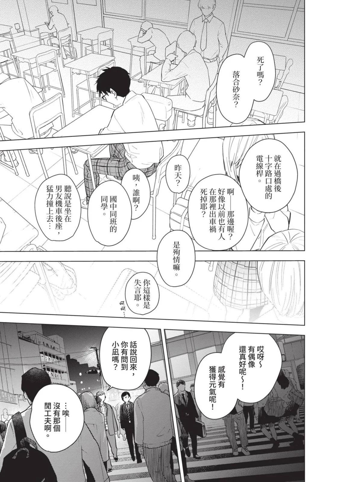 第 213 页