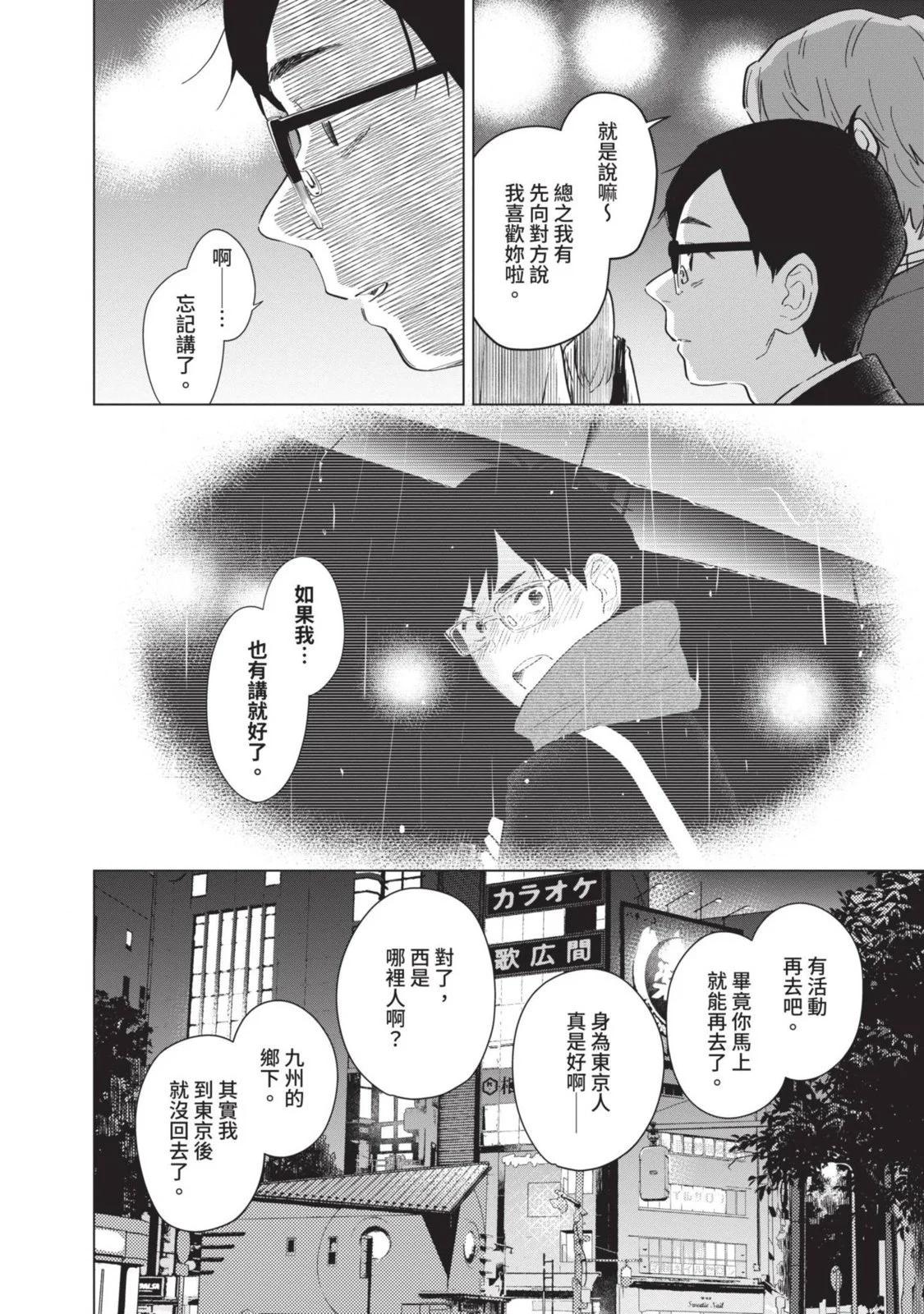 第 214 页
