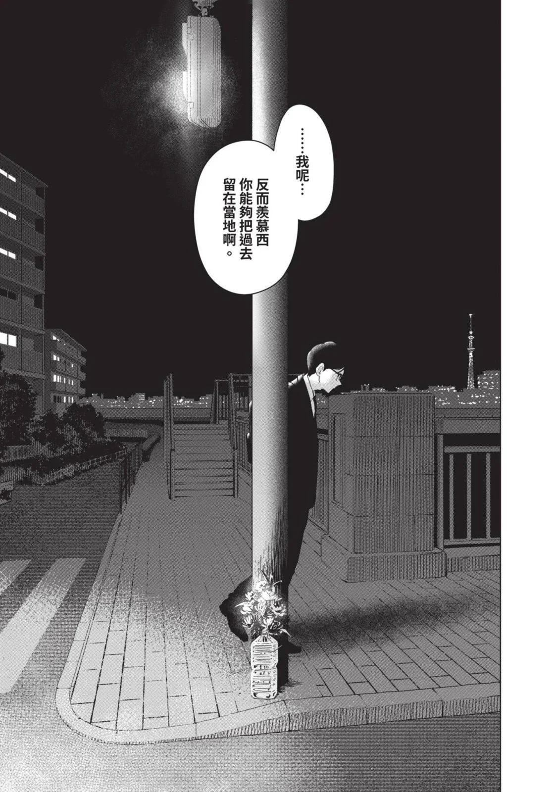 第 215 页