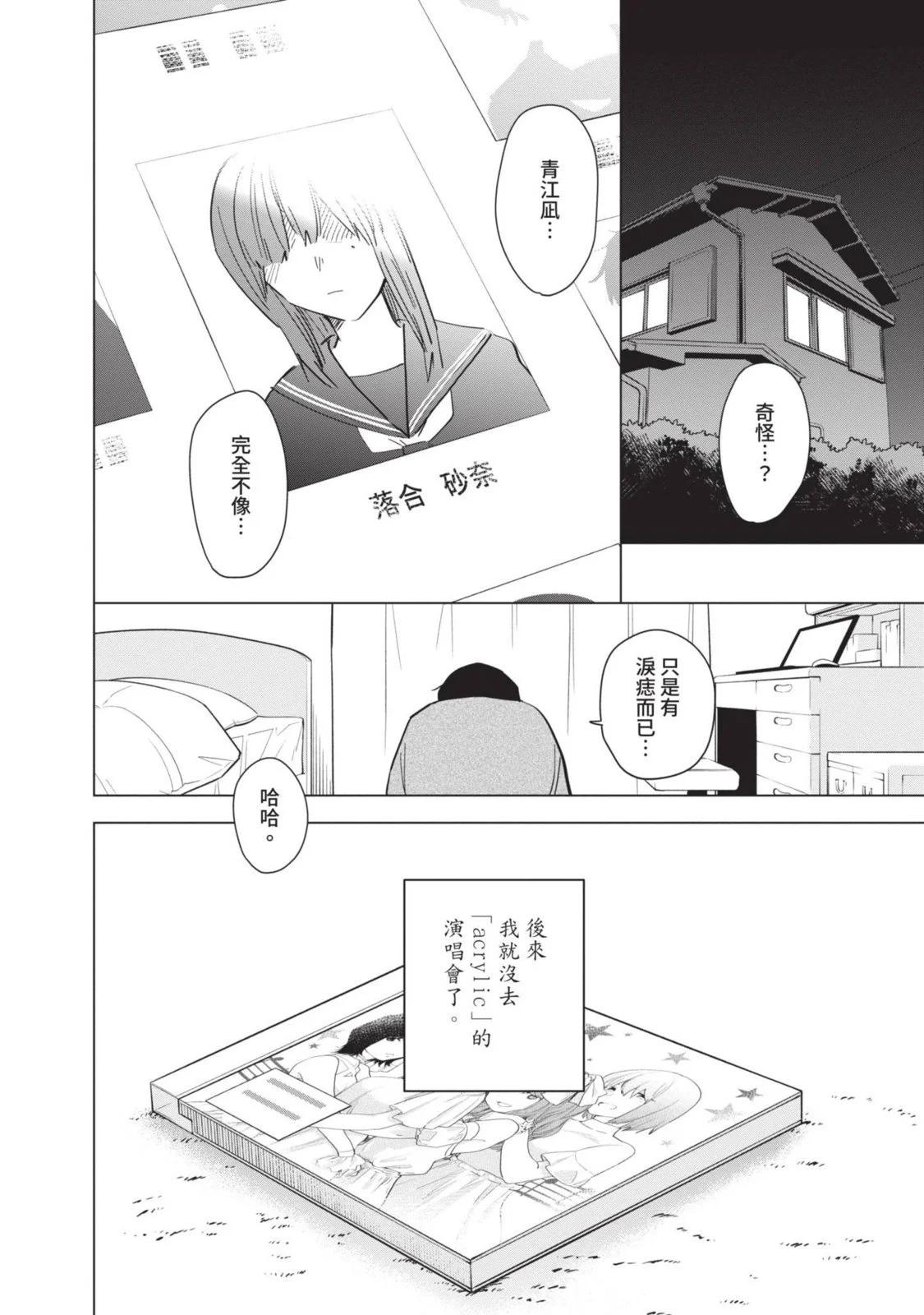 第 216 页