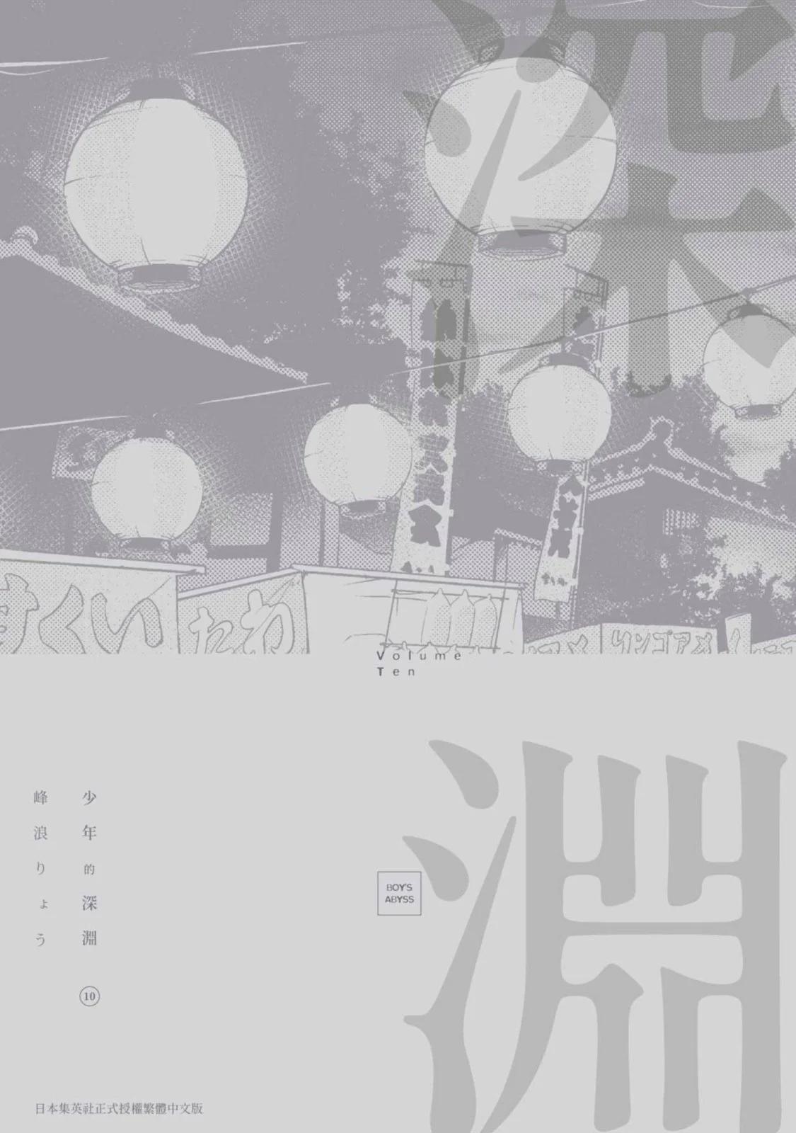 第 220 页