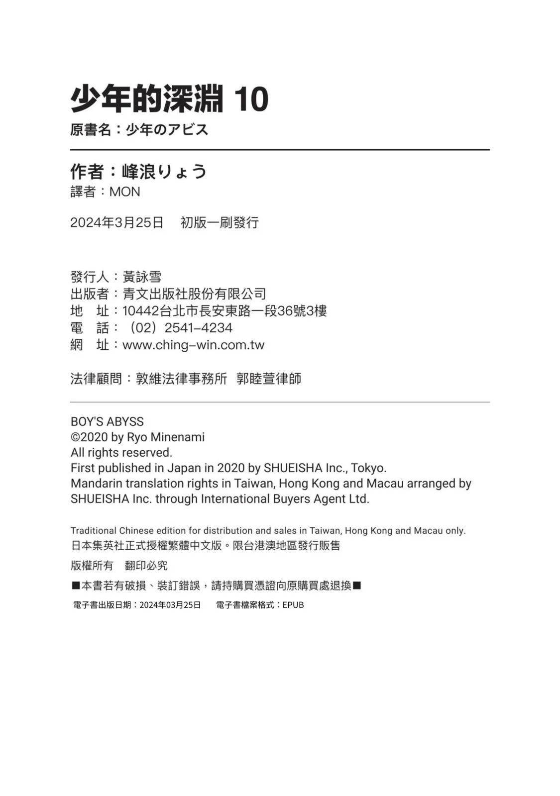 第 222 页