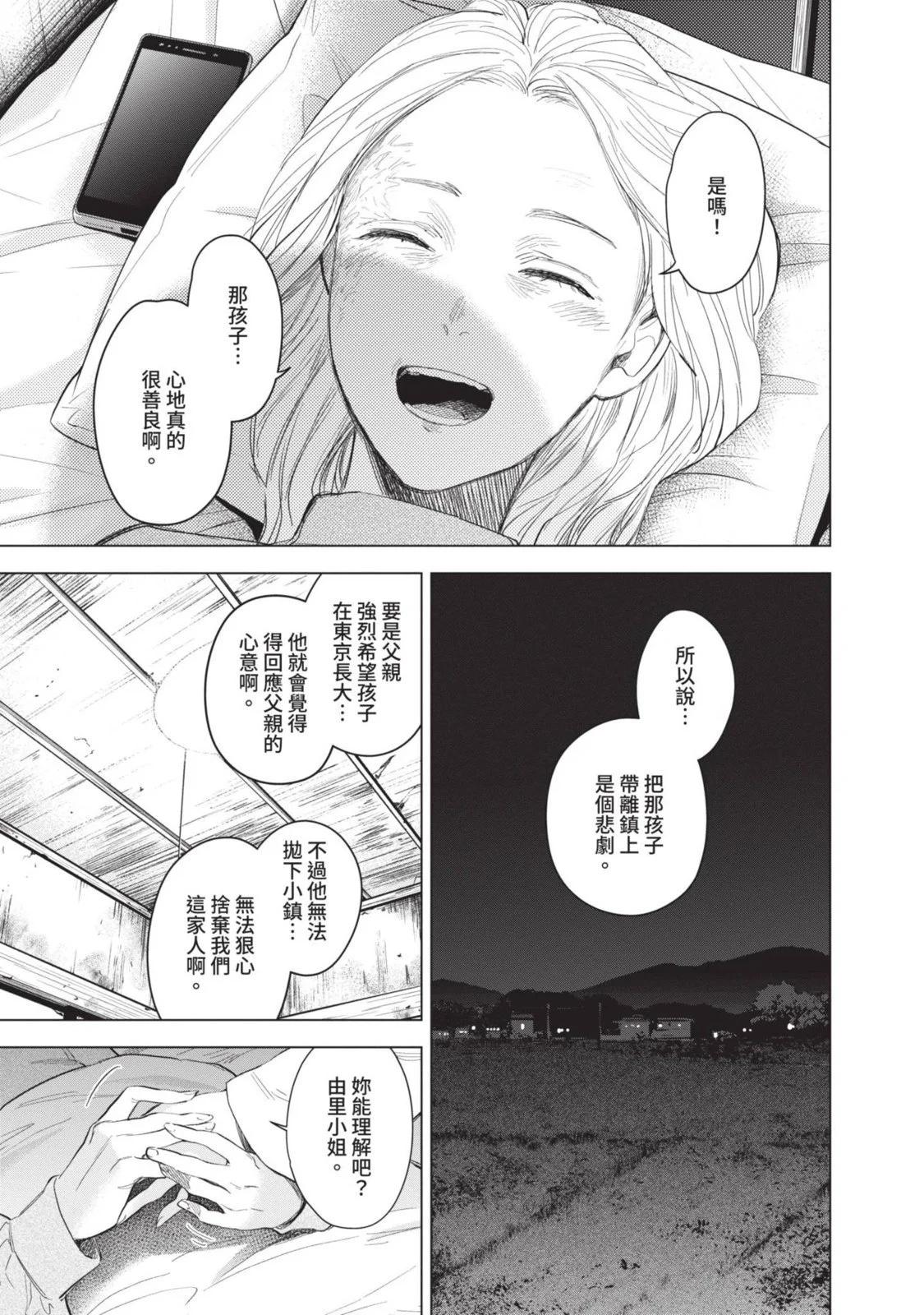 第 31 页