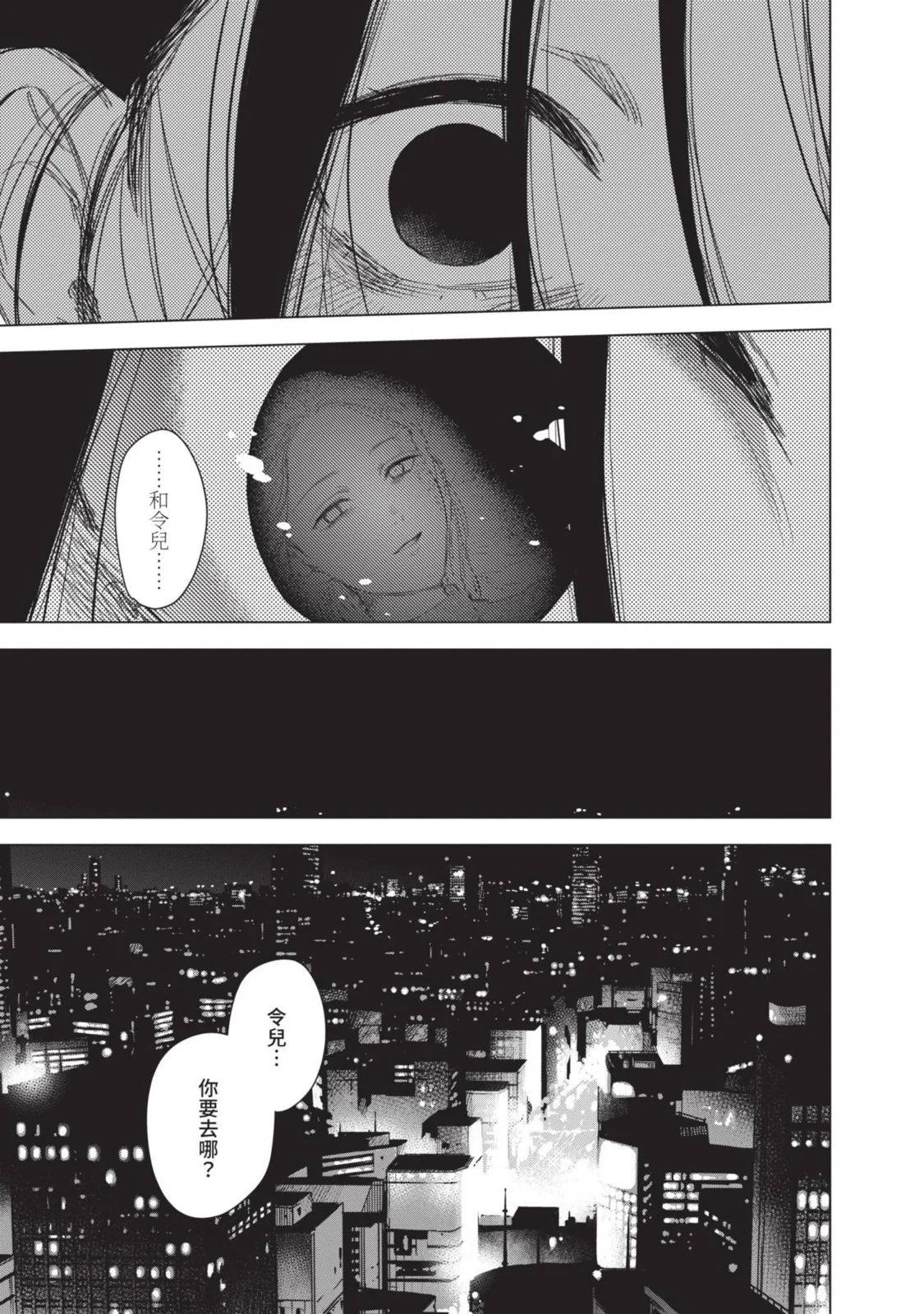 第 33 页