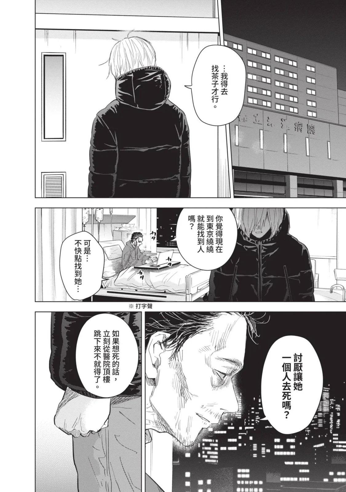 第 34 页