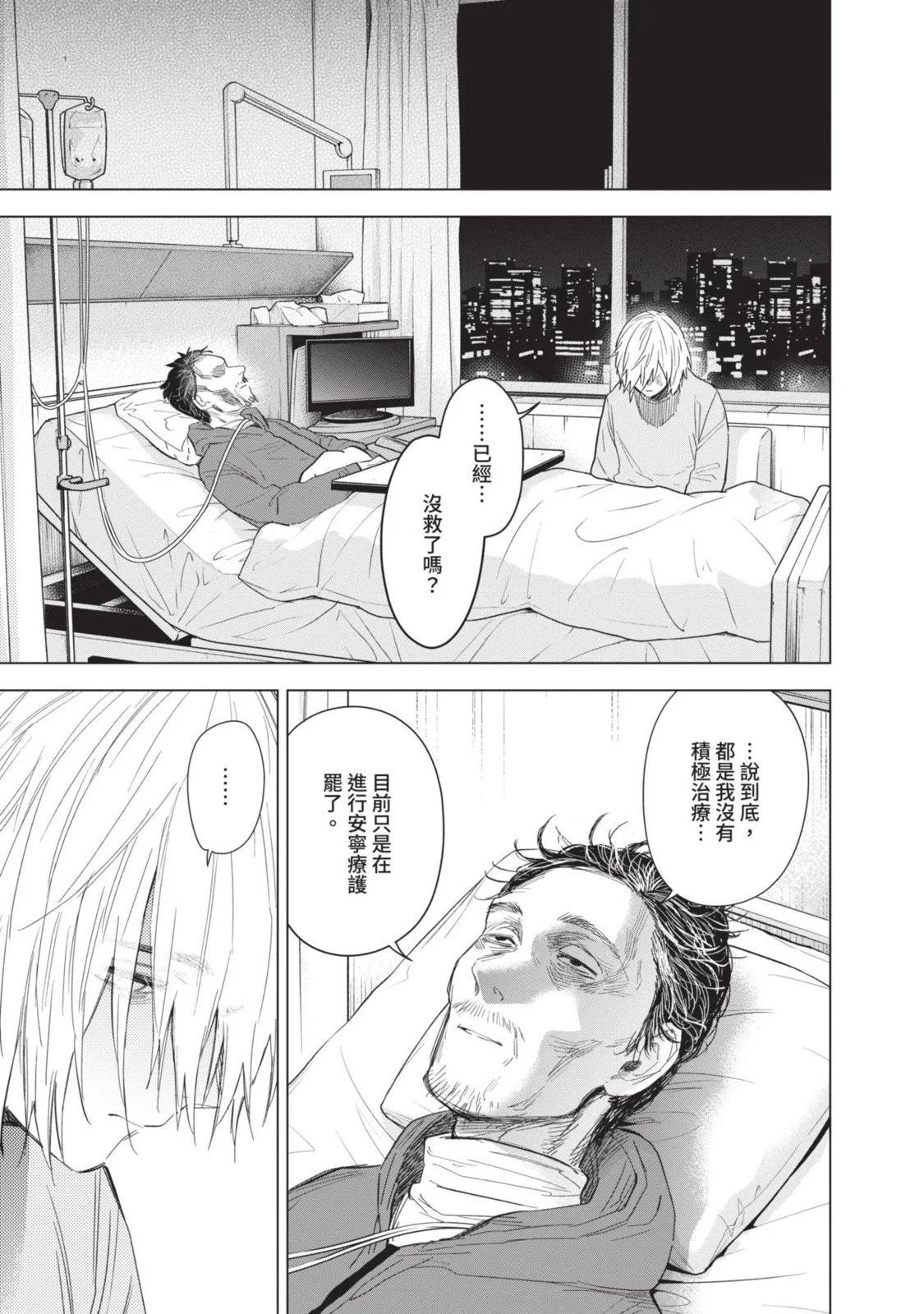 第 37 页