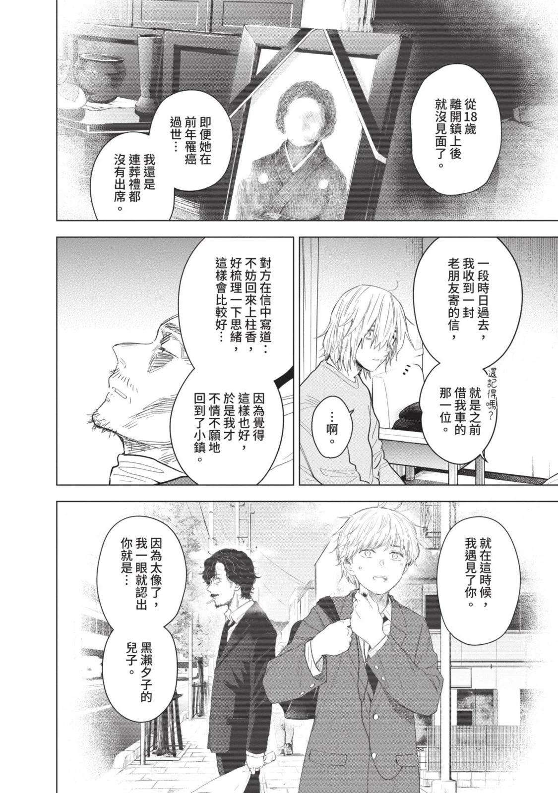 第 40 页