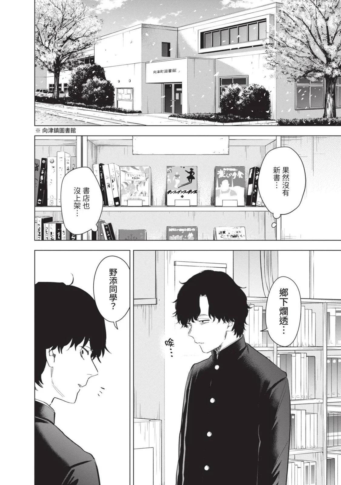 第 46 页