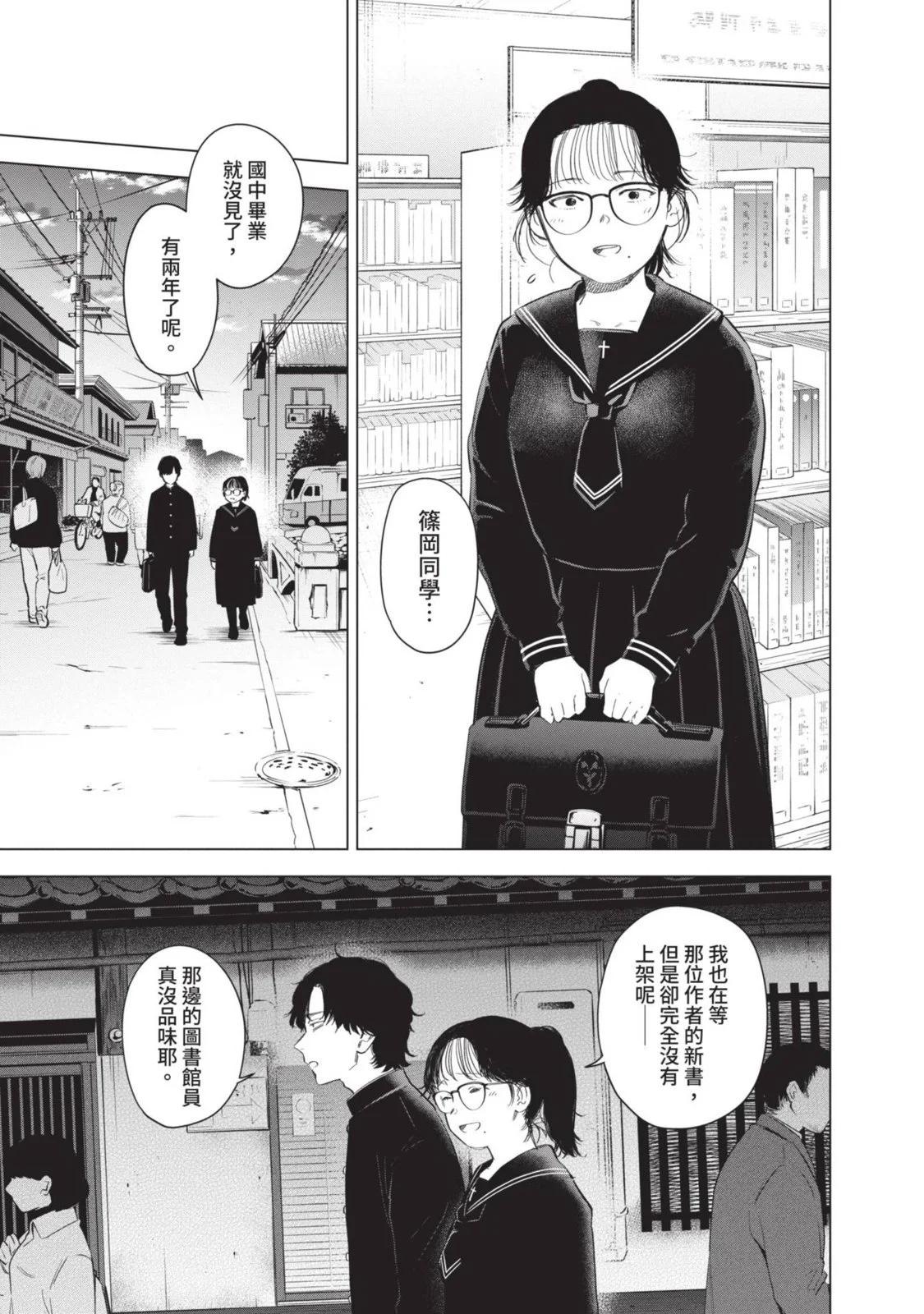 第 47 页
