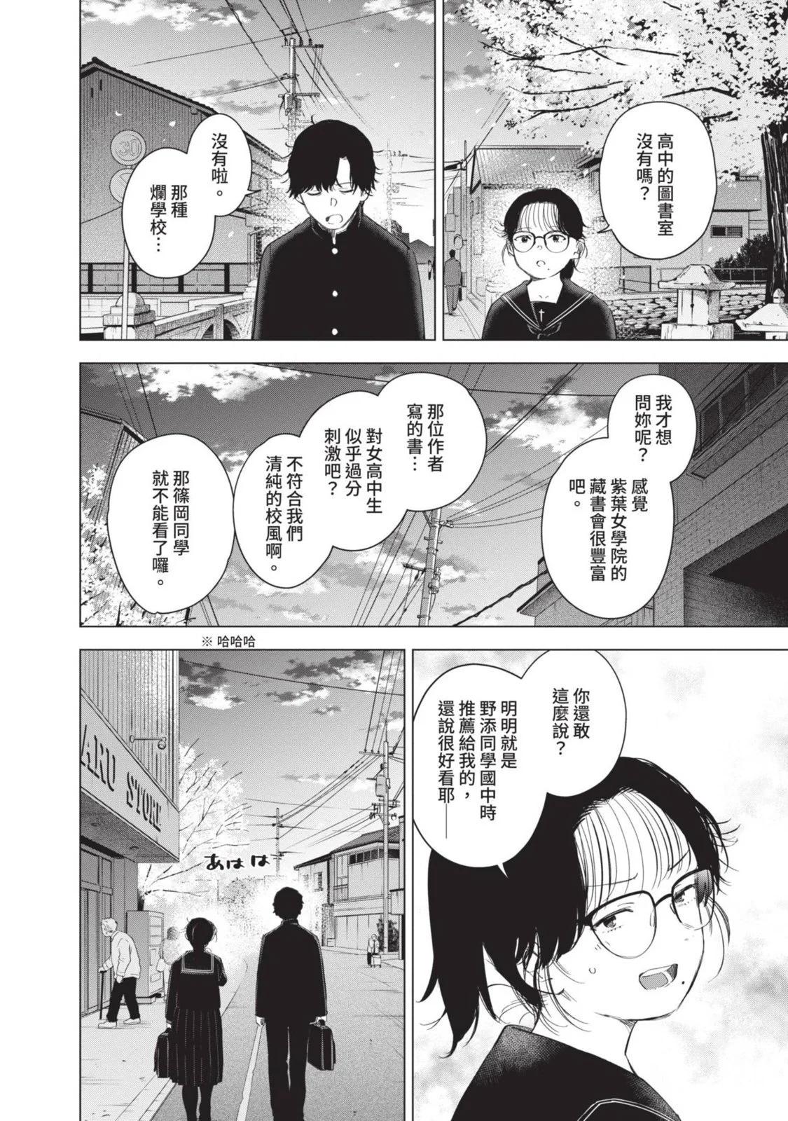 第 48 页