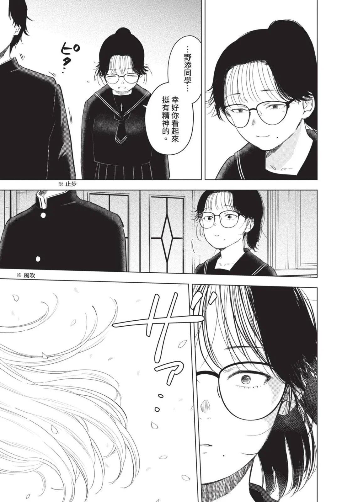 第 49 页