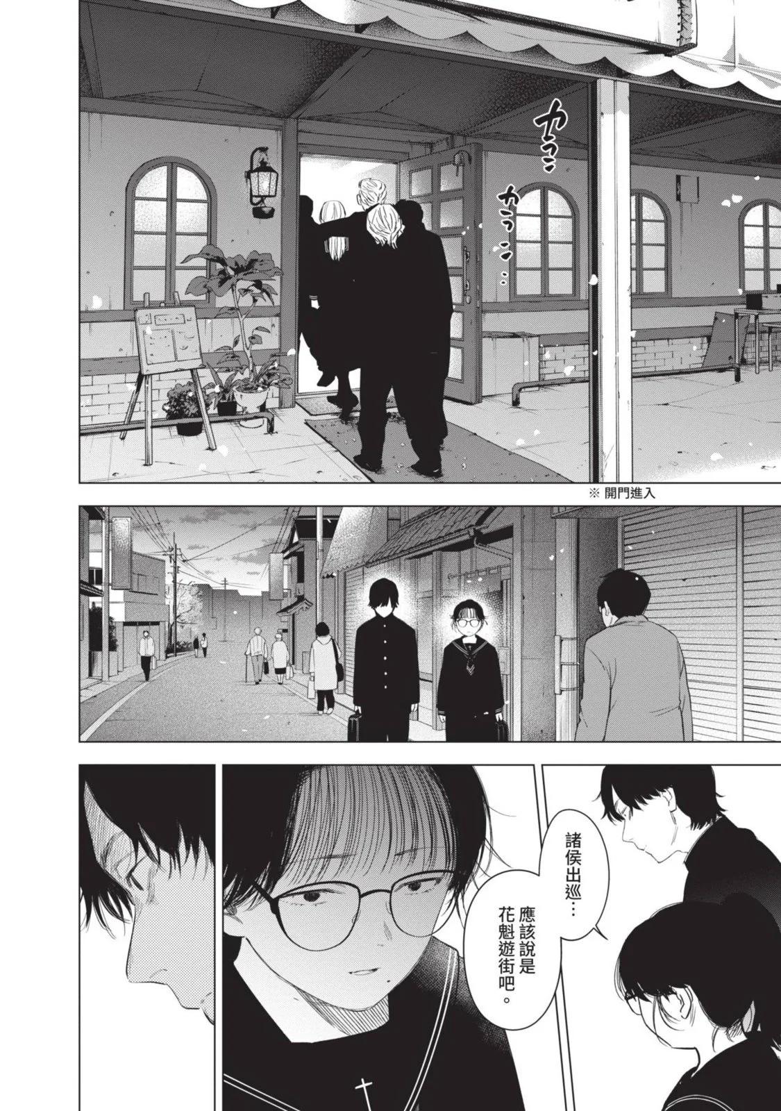第 52 页