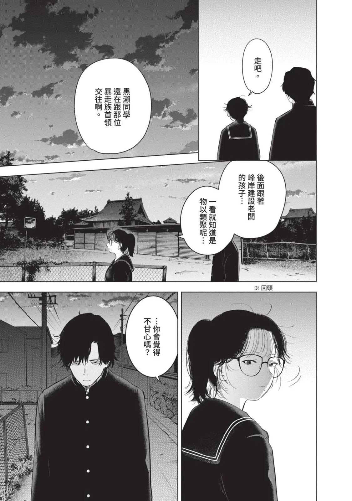 第 53 页