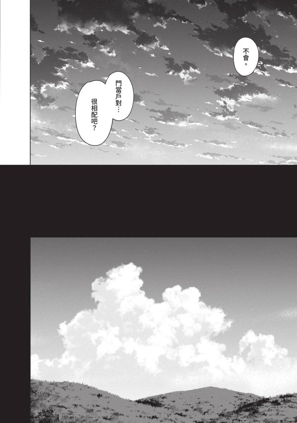 第 54 页