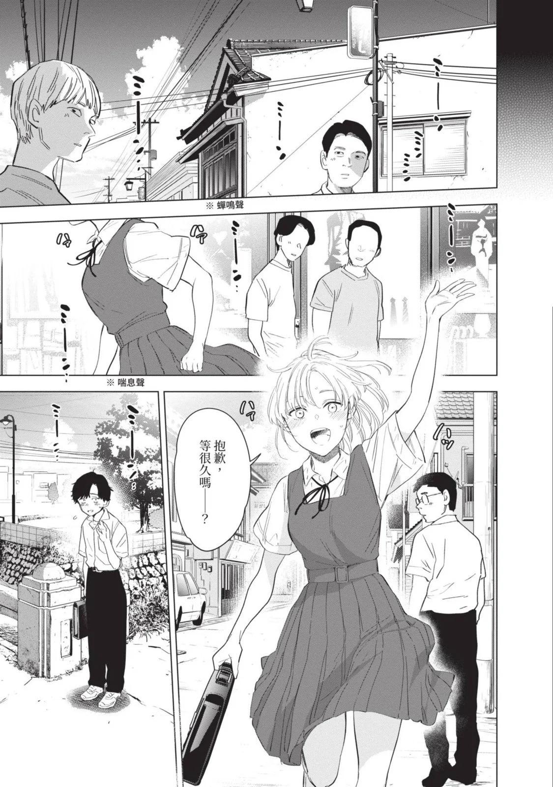 第 55 页