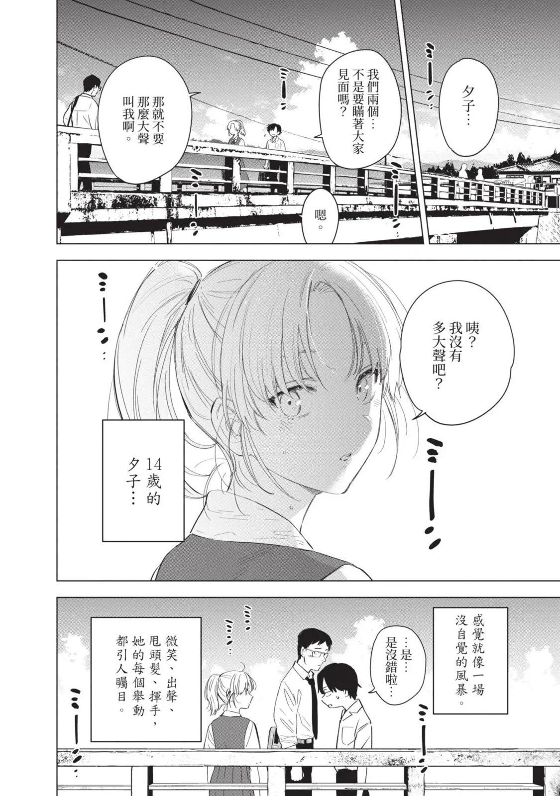 第 56 页