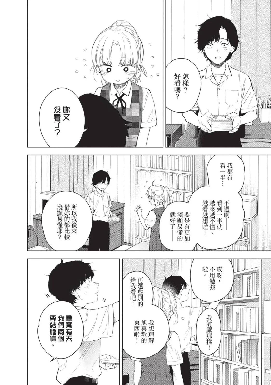 第 58 页