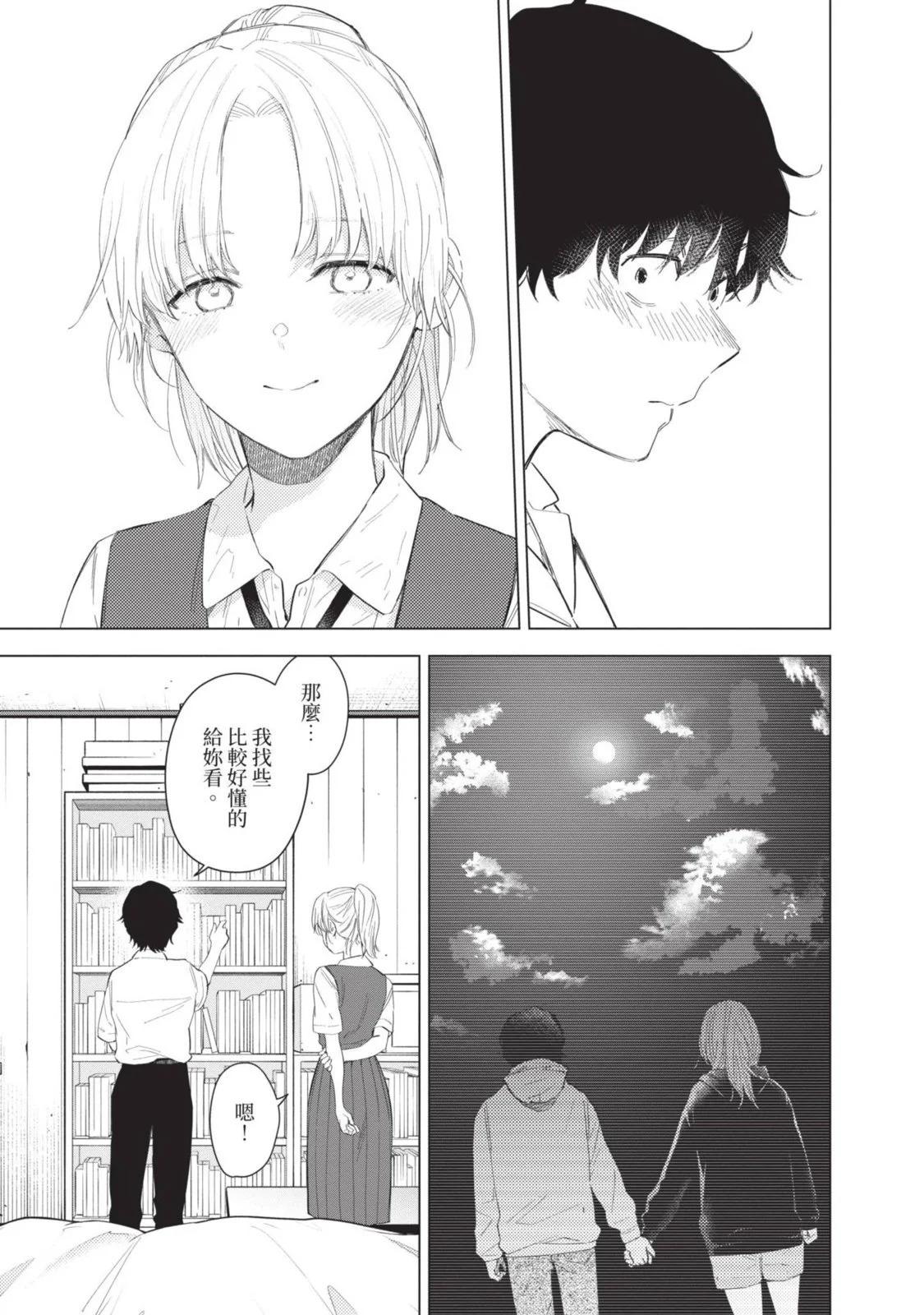 第 59 页