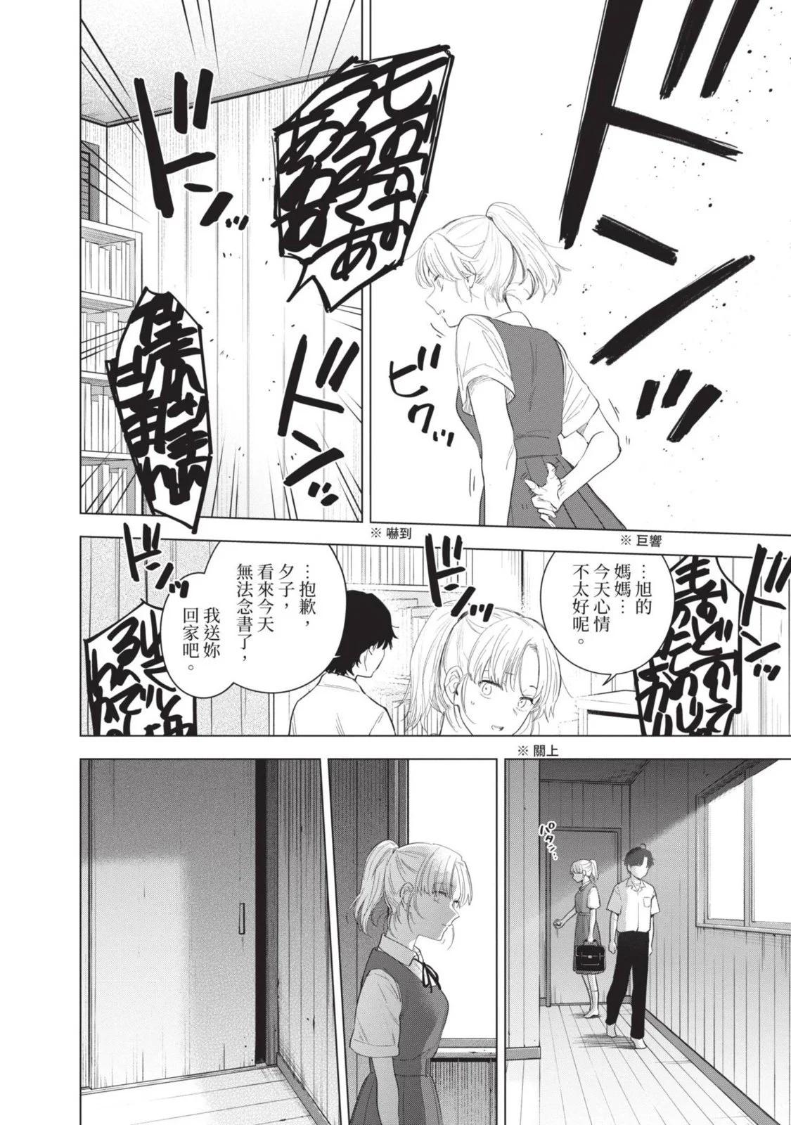 第 60 页