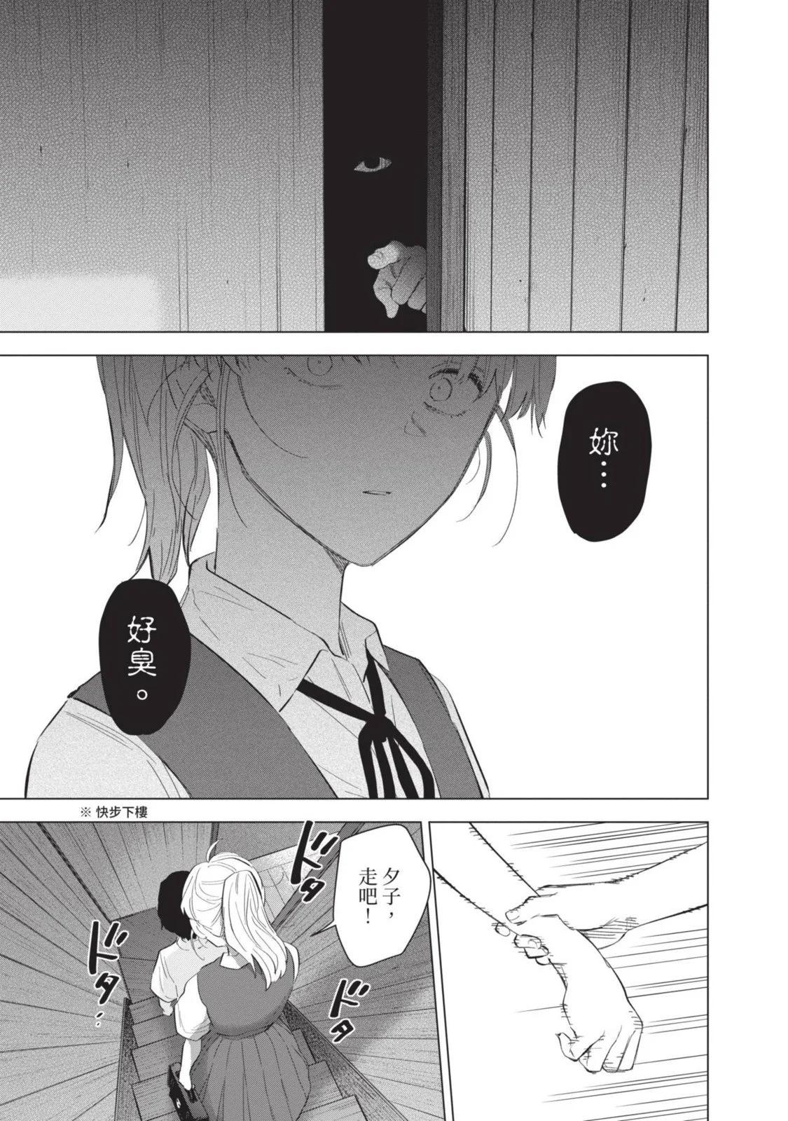 第 61 页