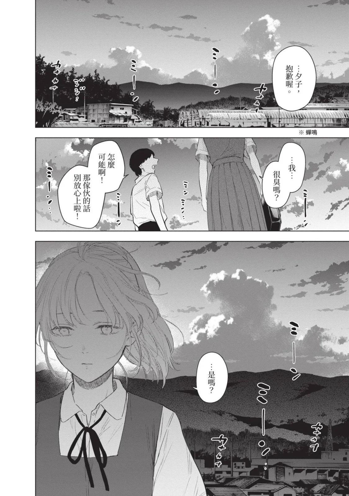 第 62 页