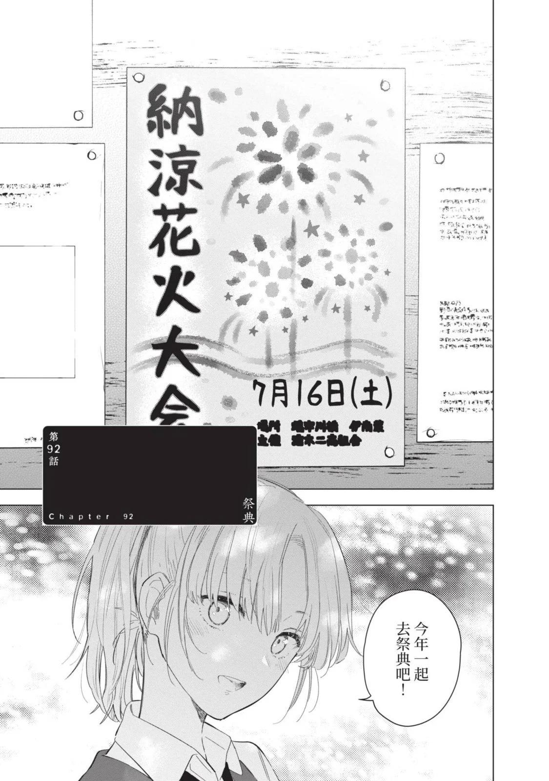 第 63 页