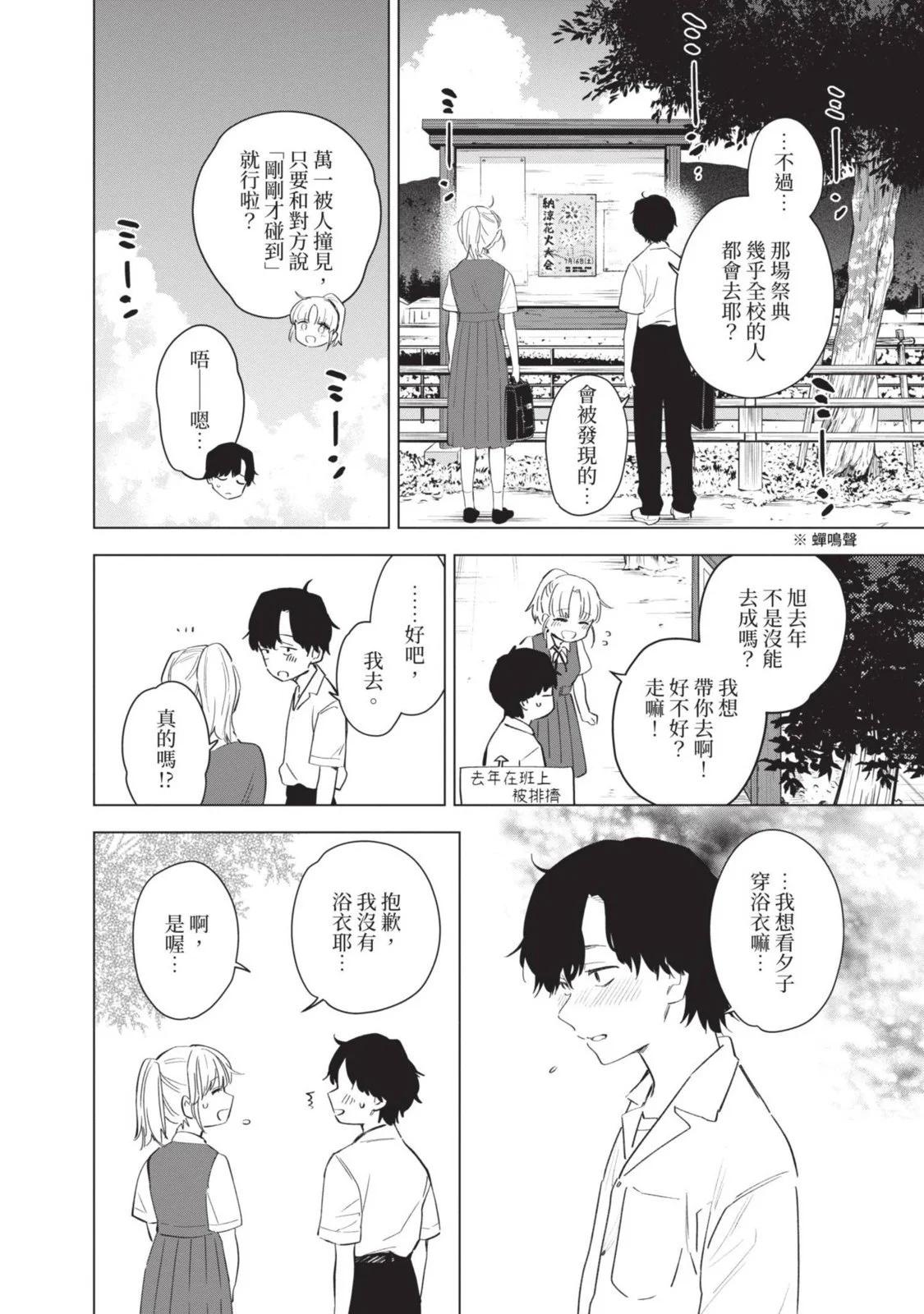 第 64 页