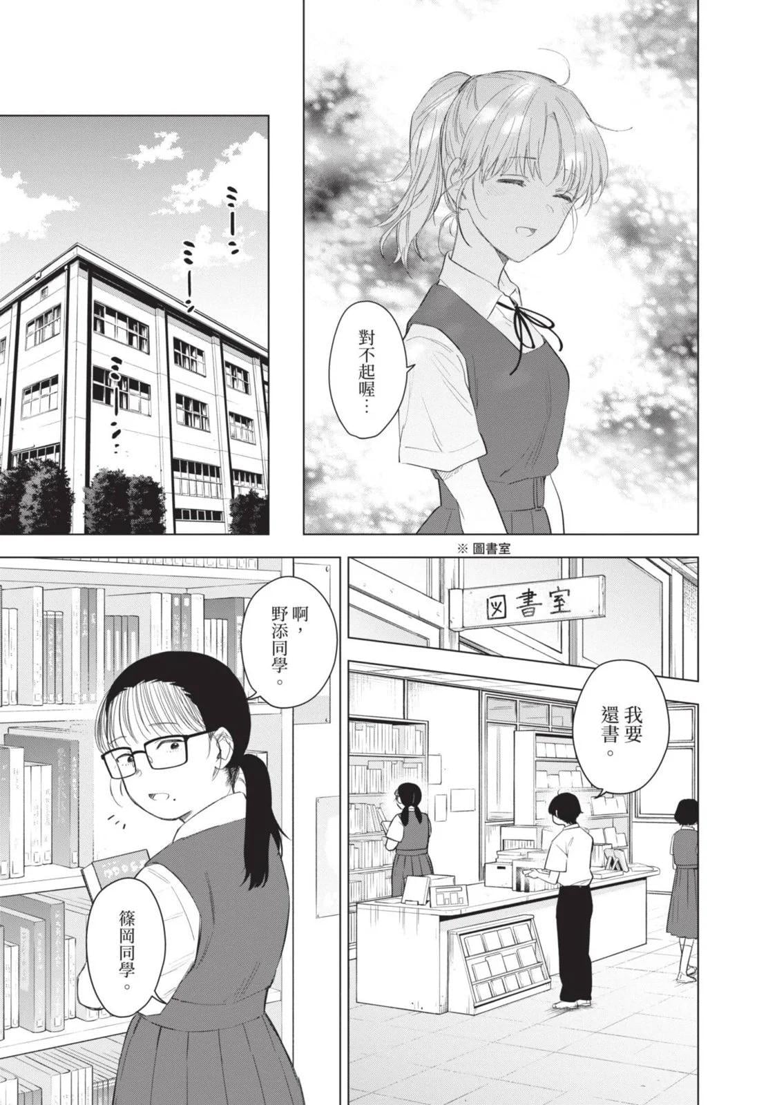 第 65 页