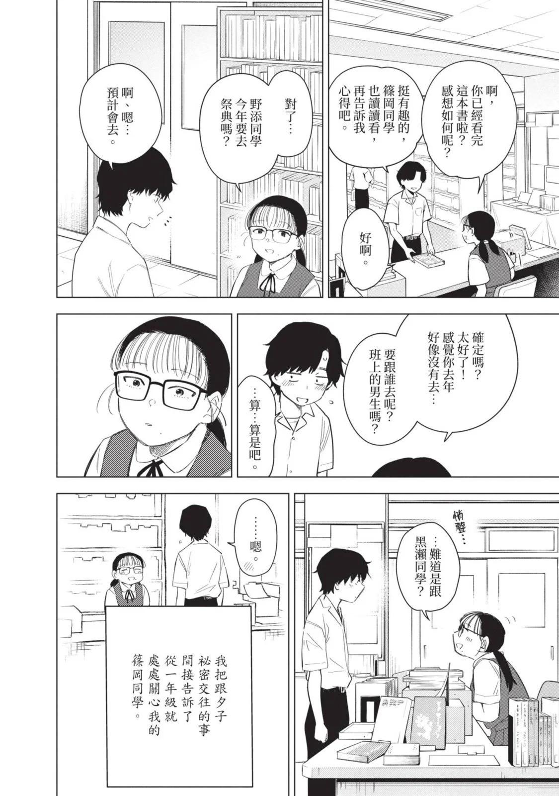 第 66 页