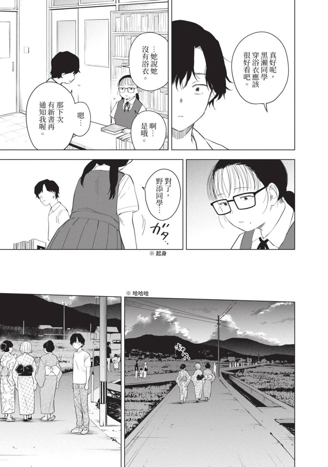 第 67 页