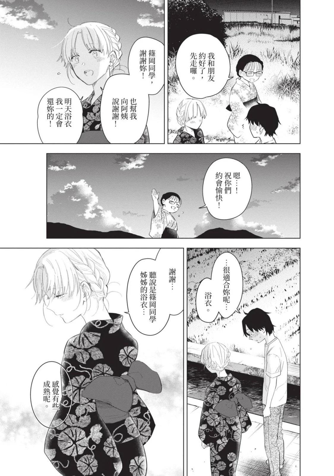 第 69 页