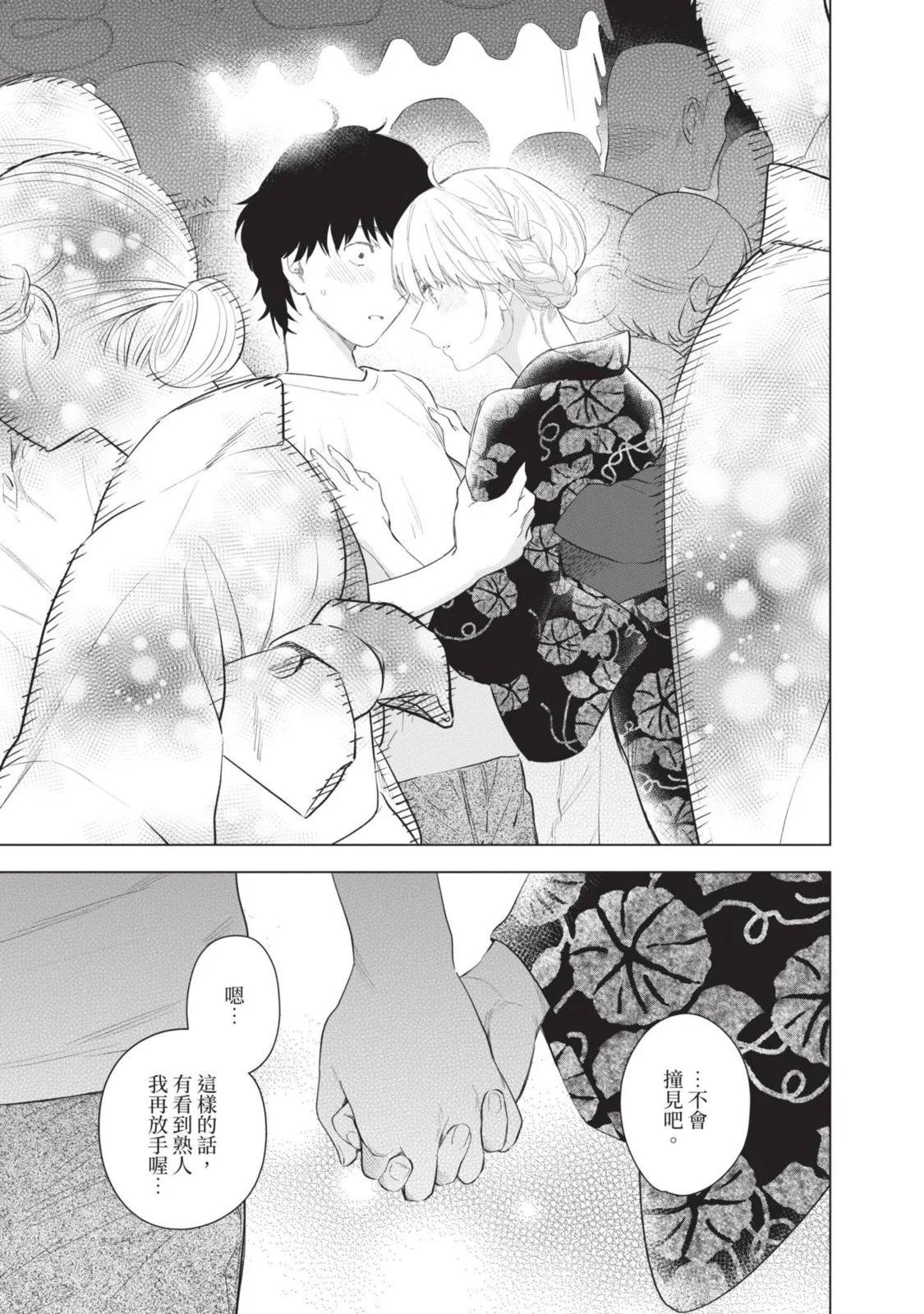 第 71 页