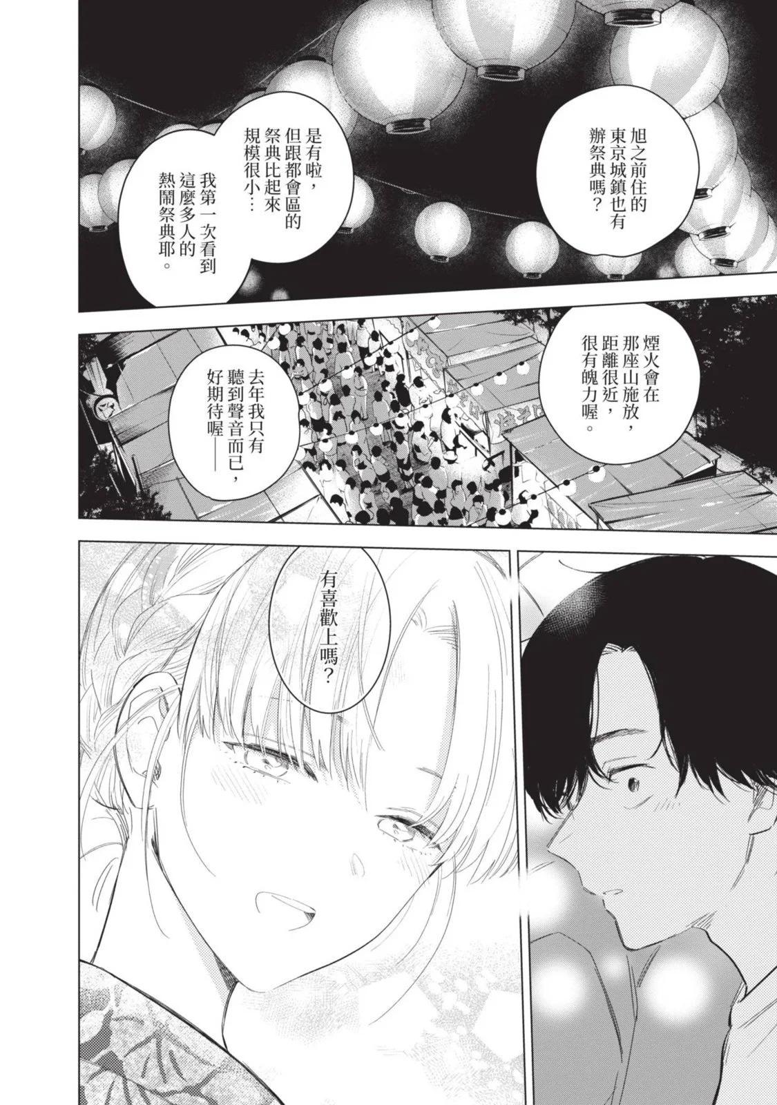 第 72 页