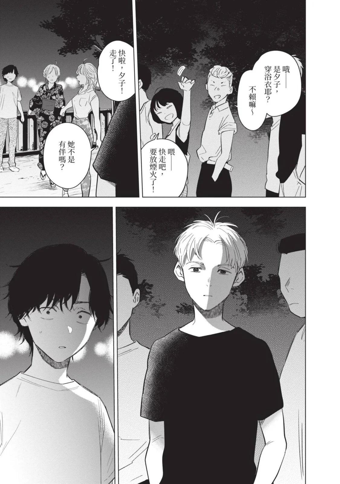 第 75 页