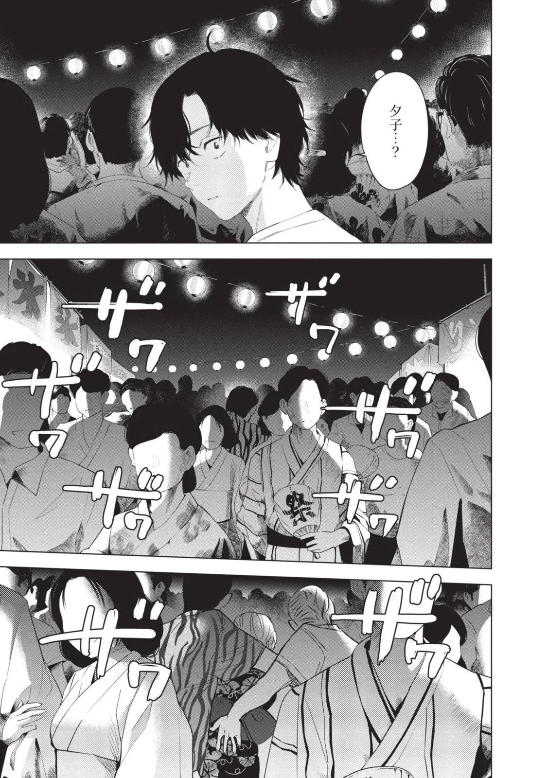 第 79 页