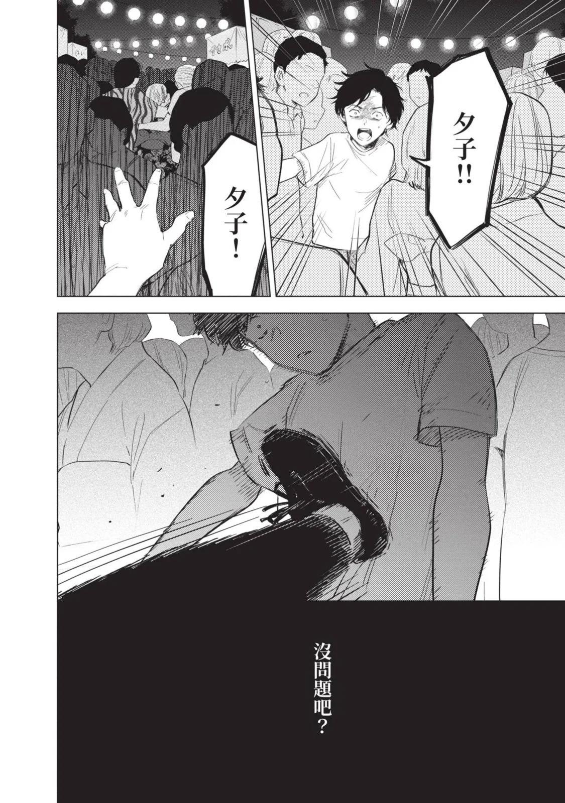 第 80 页