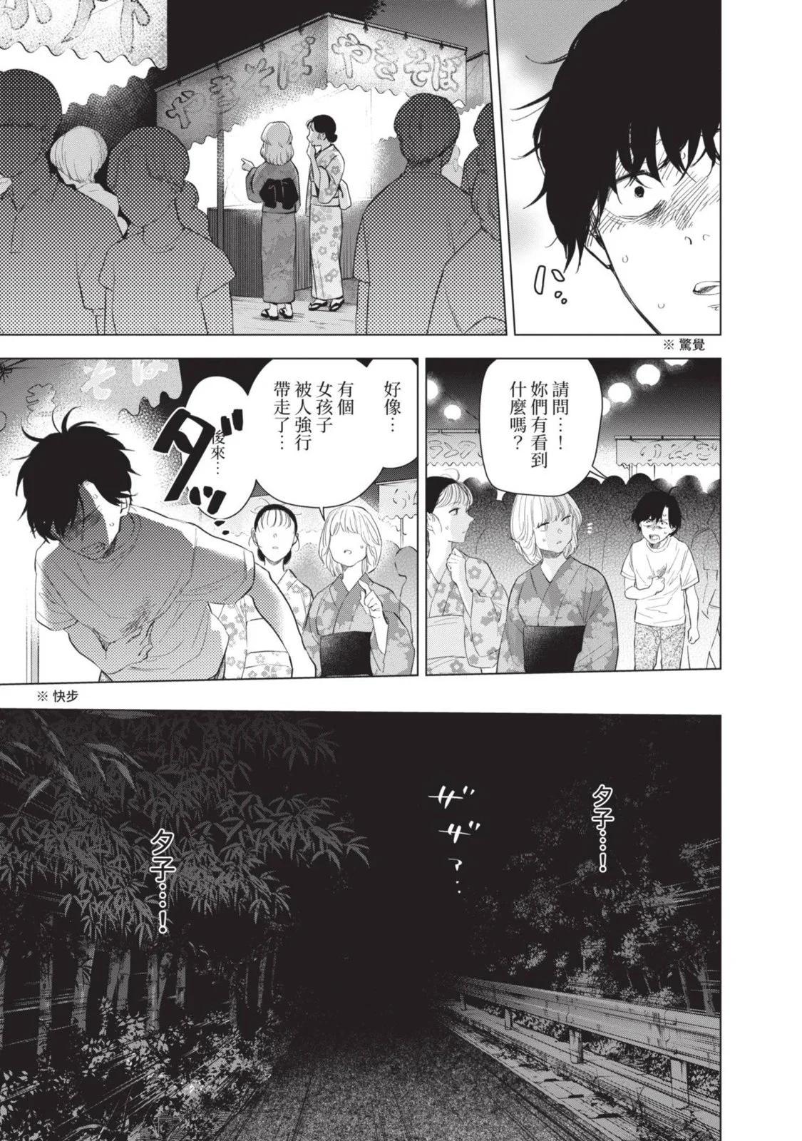 第 83 页