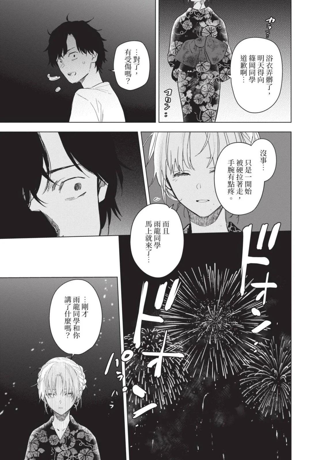 第 89 页