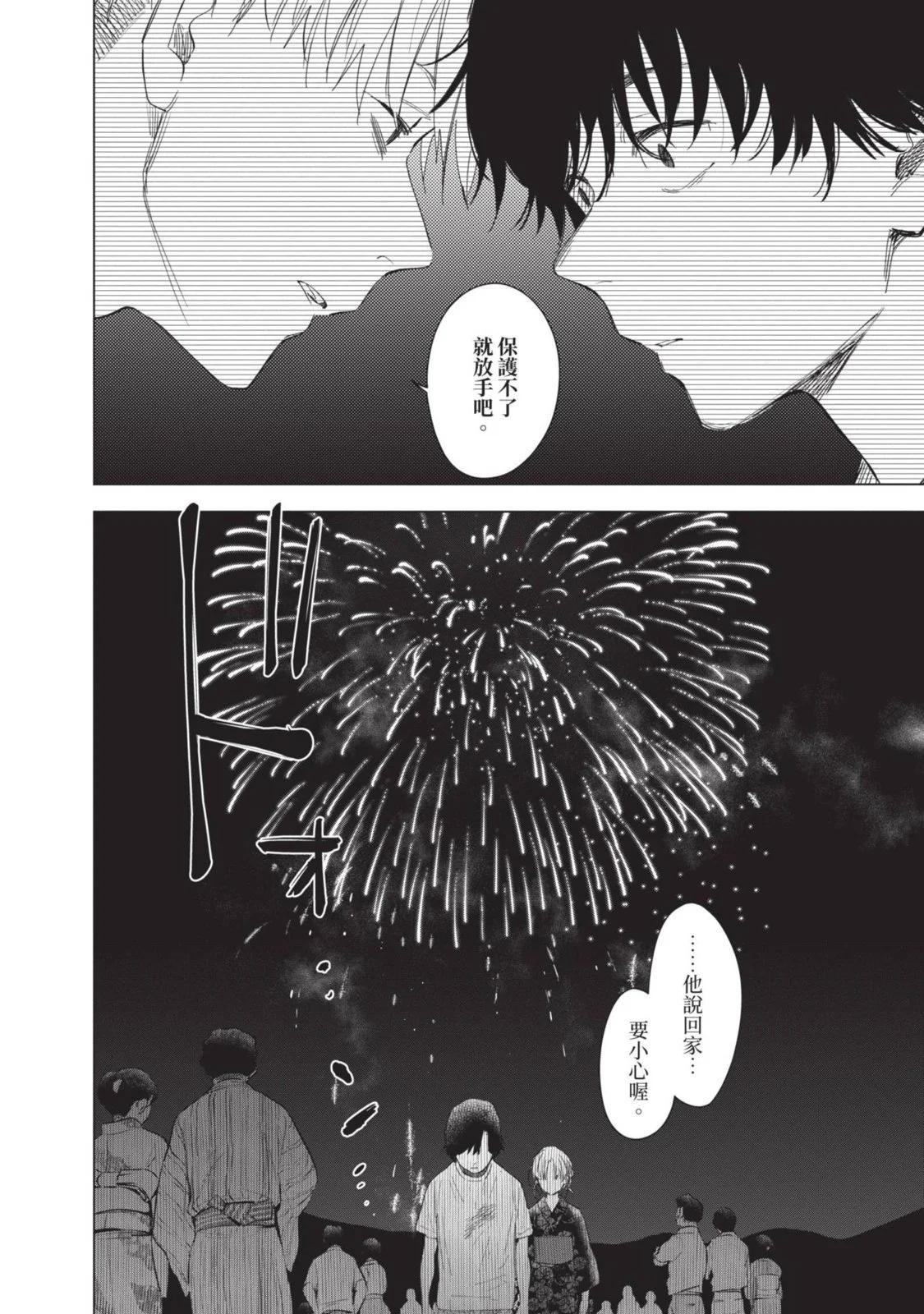 第 90 页