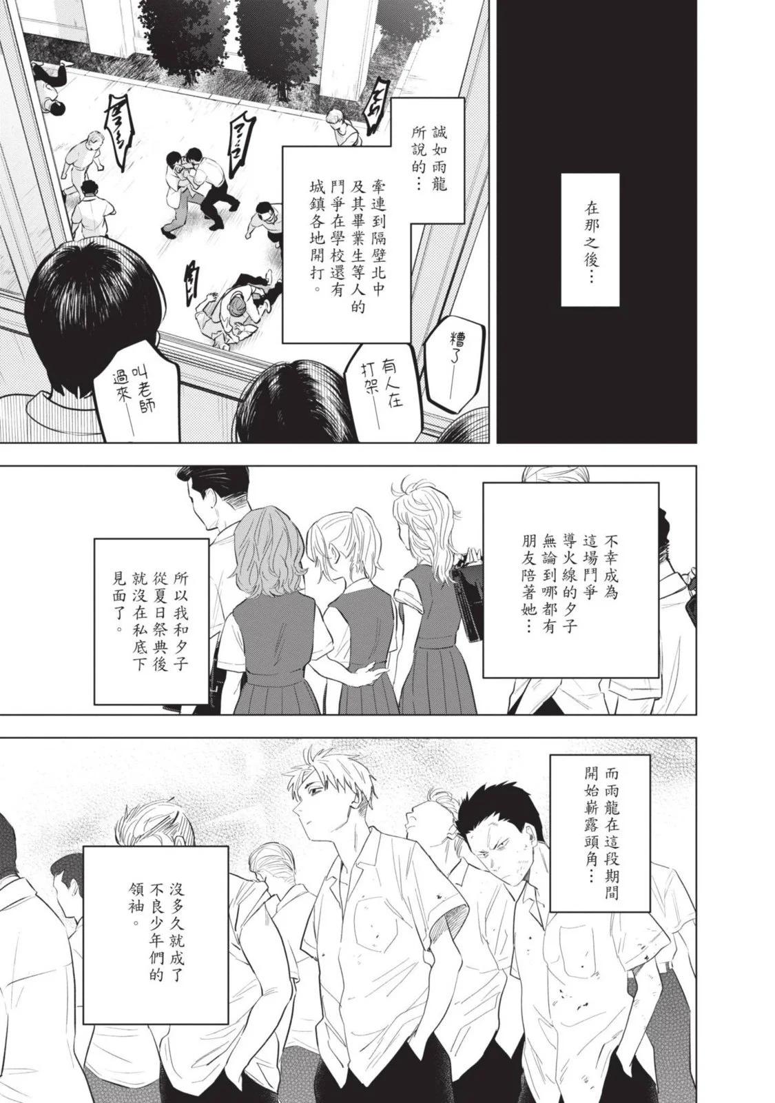 第 91 页