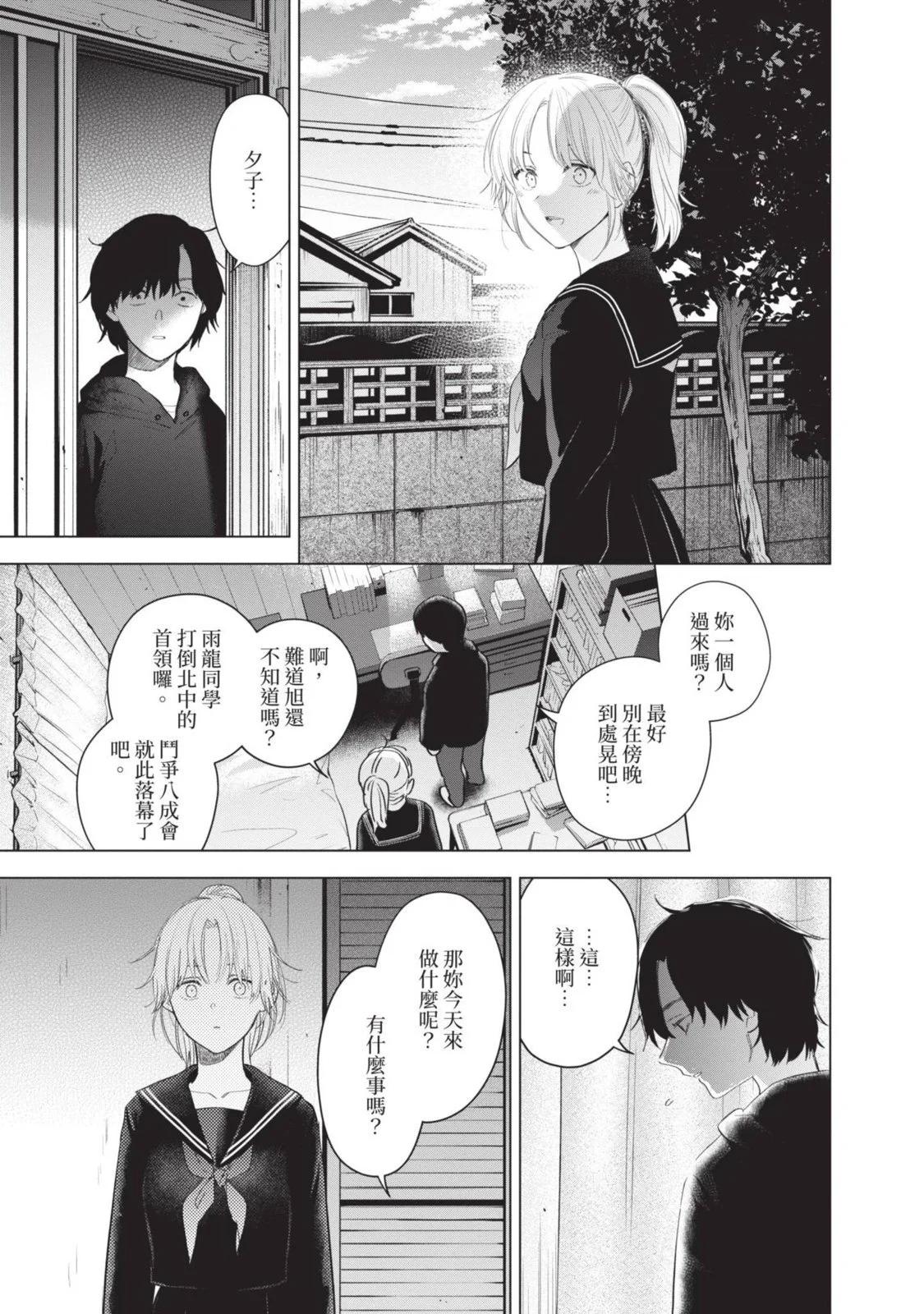 第 93 页
