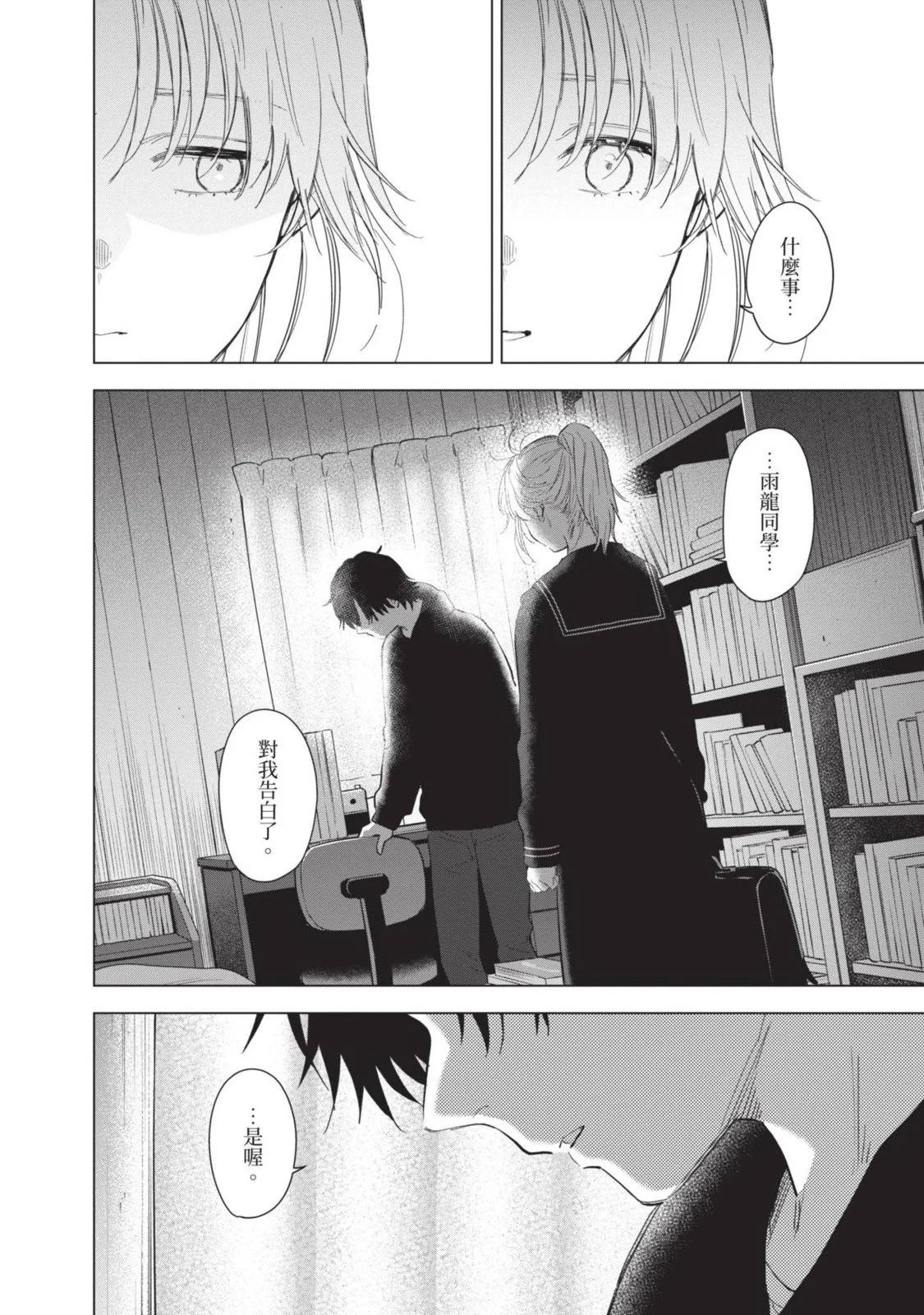 第 94 页