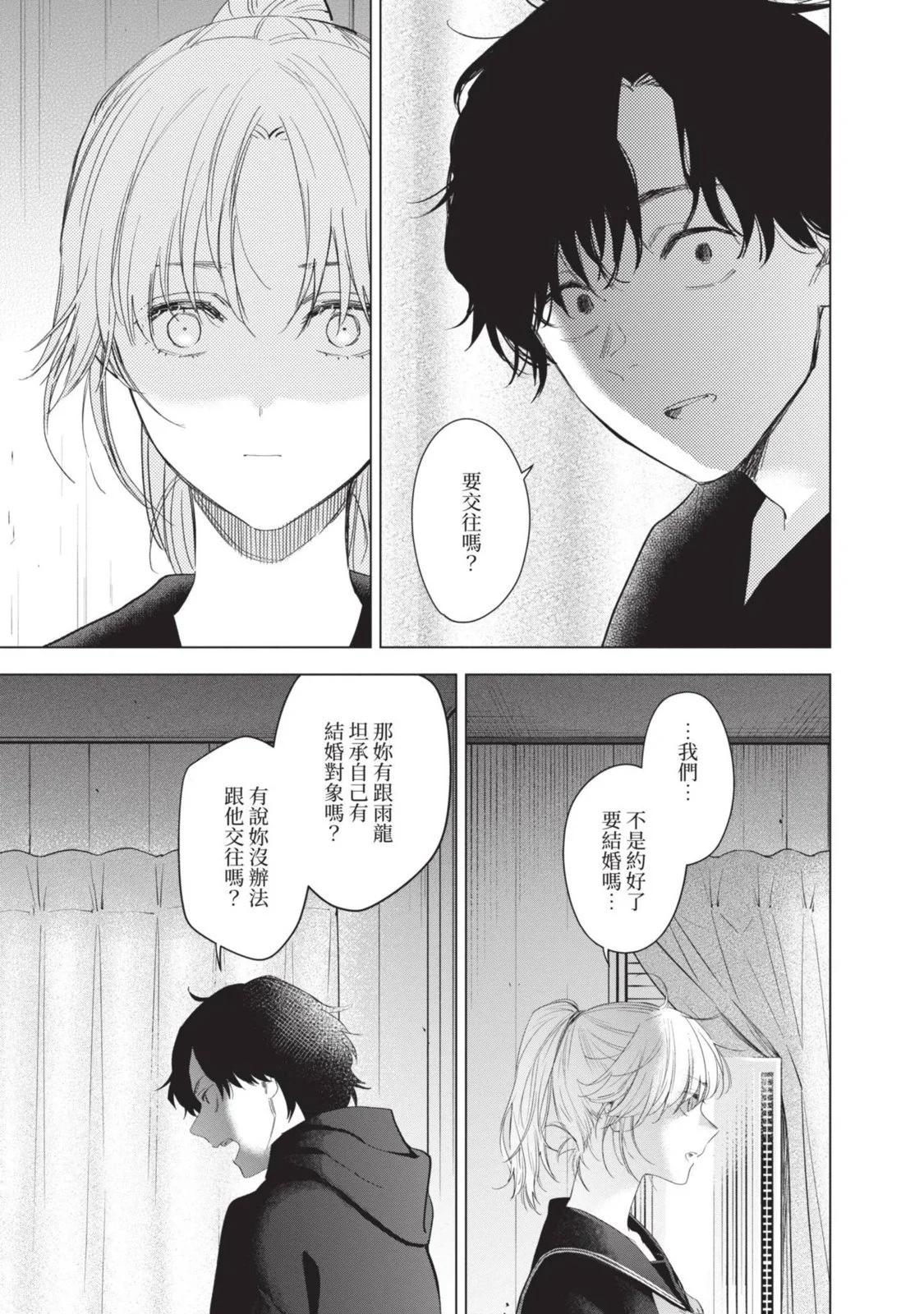 第 95 页