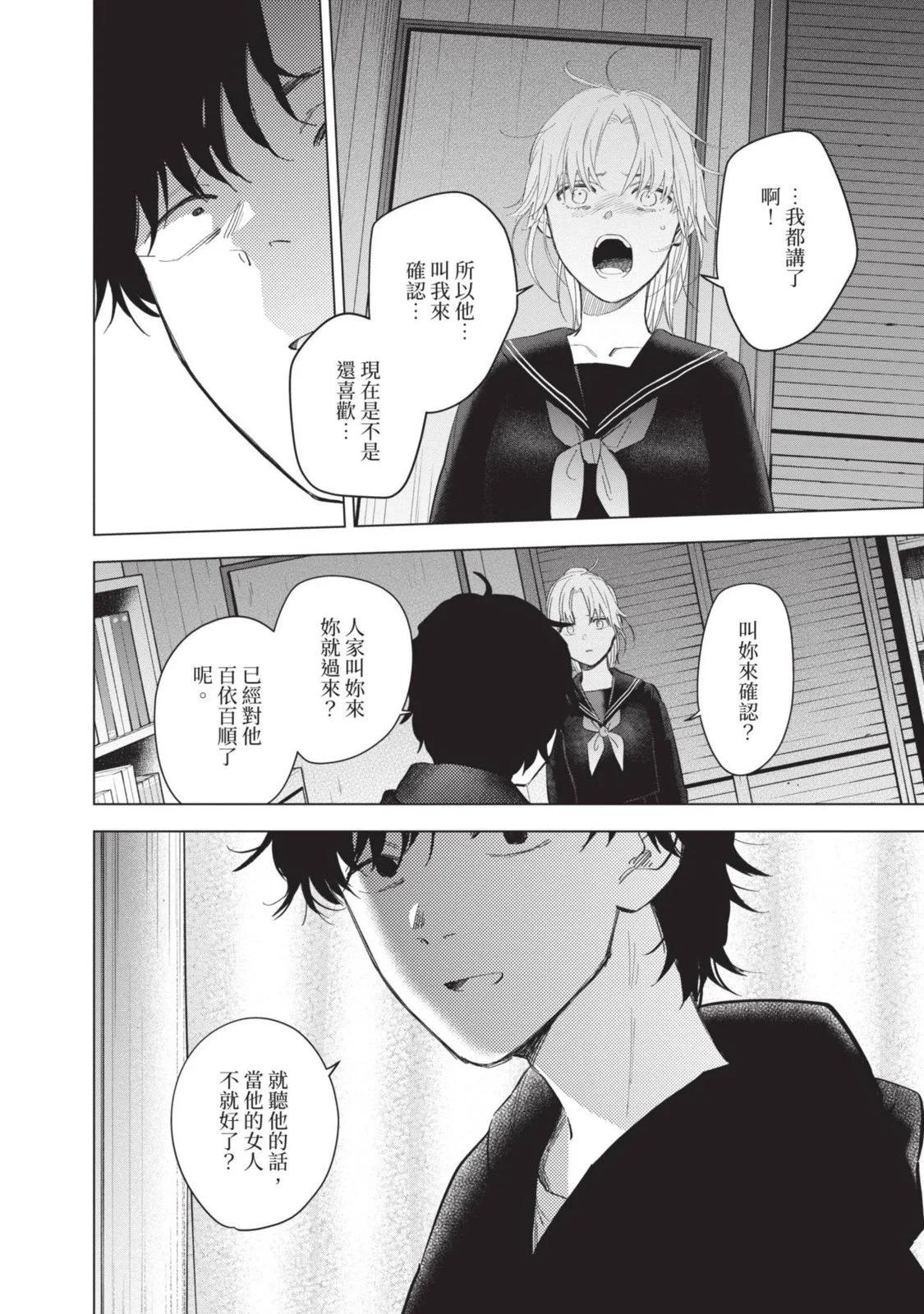 第 96 页