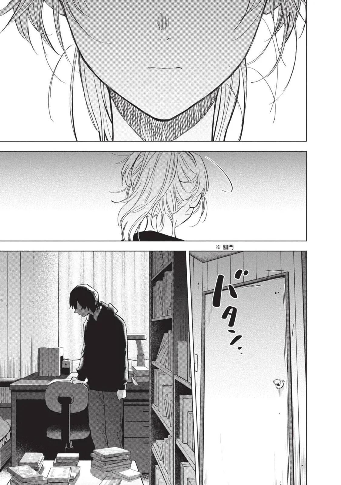 第 97 页