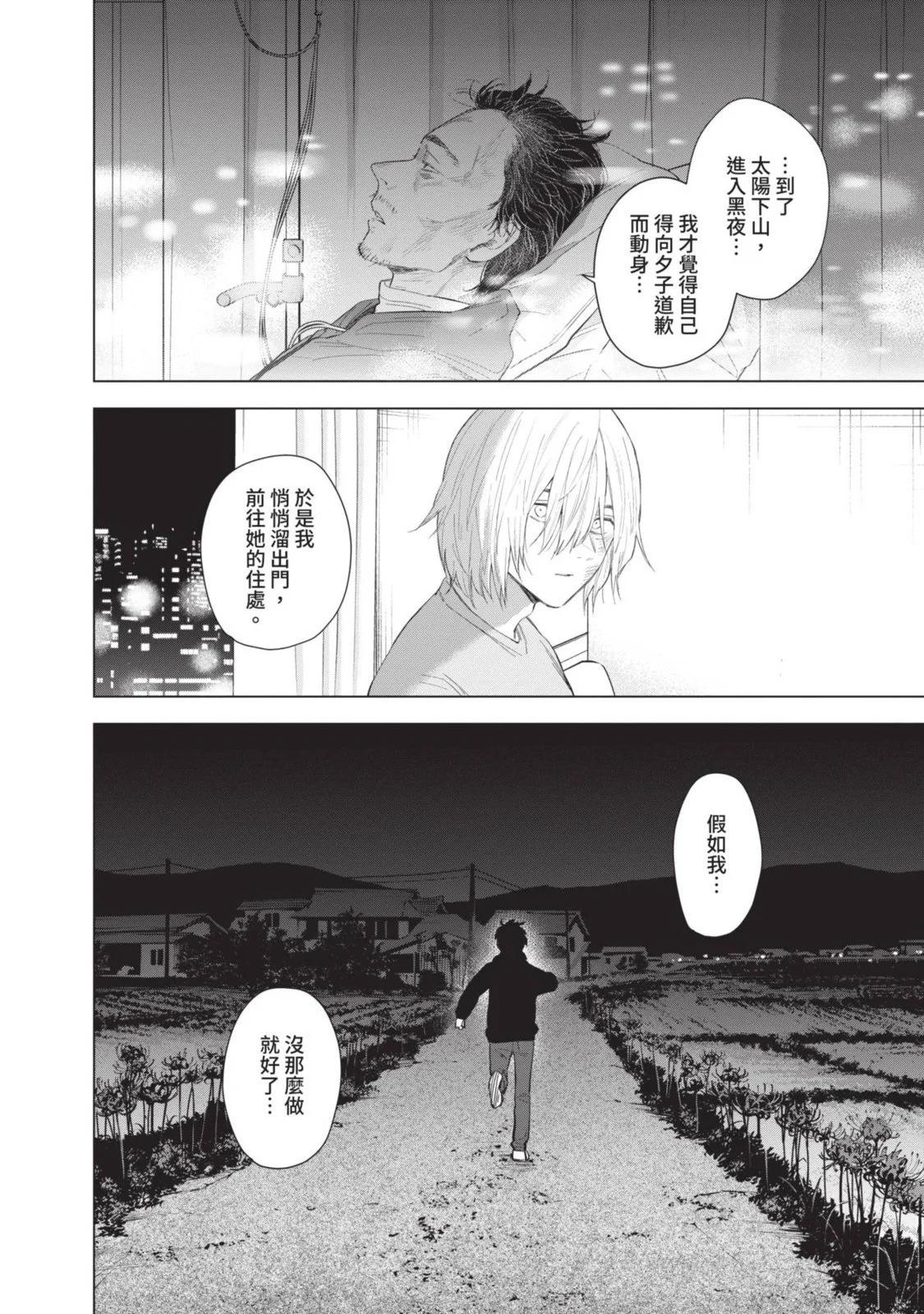 第 98 页