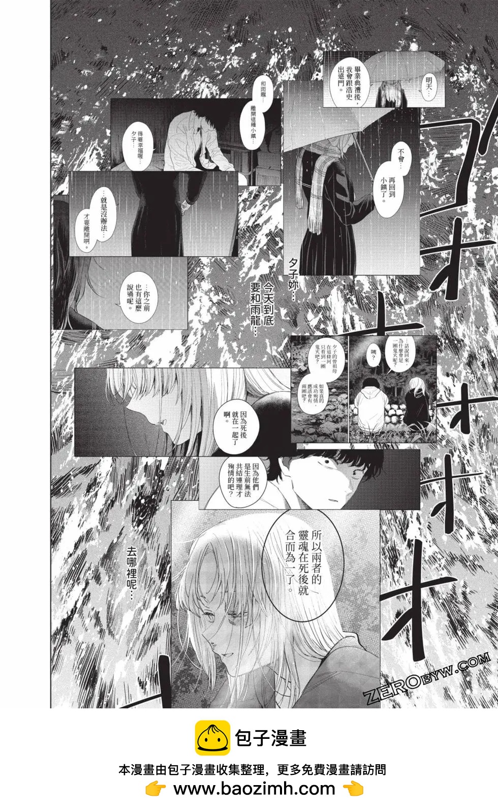 第 100 页